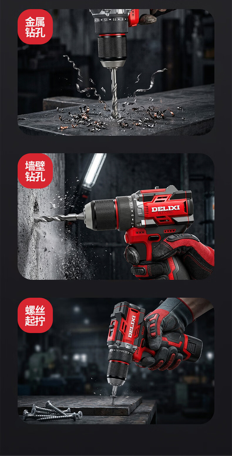 Delixi Electric 16.8V Brushless Cordless Drill Electric Screwdriver Household Tool Set High Power Drill 9