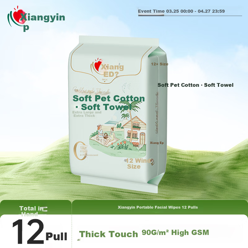 Xinxiangyin Facial Wipes 12 Packs Disposable 90g High GSM Face Towels Portable Travel Dual-Use Wet and Dry