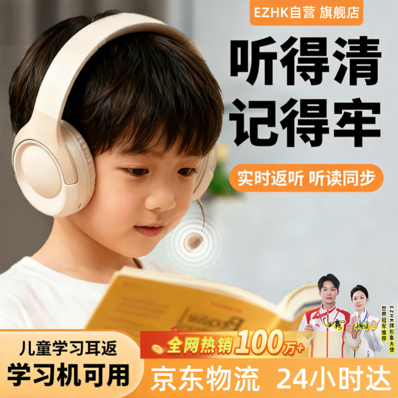 EZHK Children's In-Ear Monitor Headphones Noise-Canceling Bluetooth Over-Ear Headset for Students Ages 6-15 Reading and Learning Gift for Boys and Girls