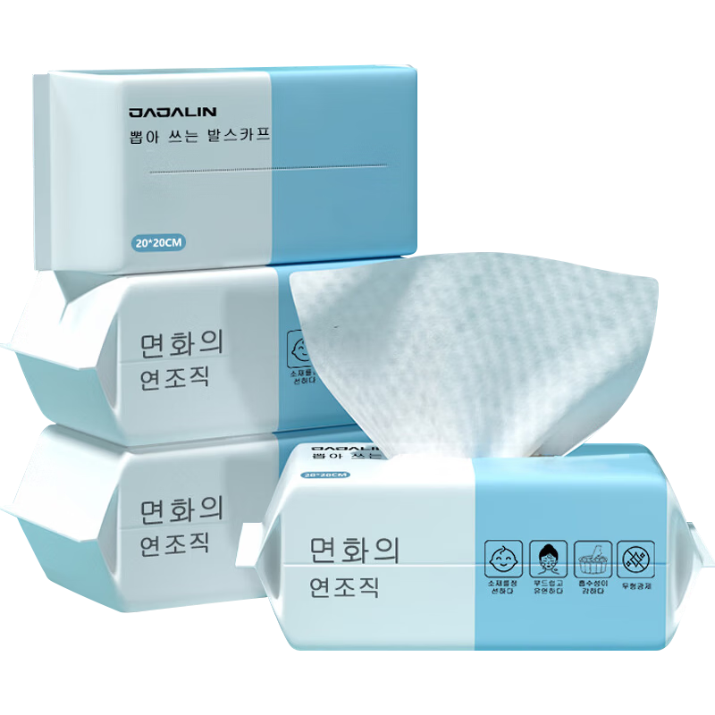 JAJALIN Disposable Foot Towels, 3-Pack, Foot Bath Wipes, Hotel Foot Cleaning Paper, Foot Therapy Towels, Lazy Person's Foot Cleaning Specialized Towel