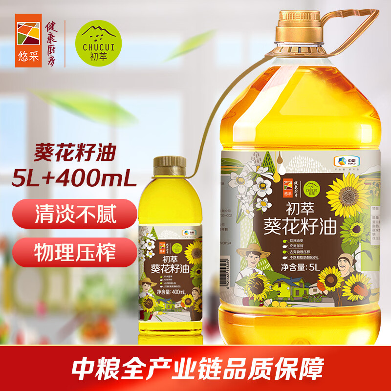 初萃 中粮葵花籽油5L+400mL 一级 物理压榨 充氮保鲜 食用油