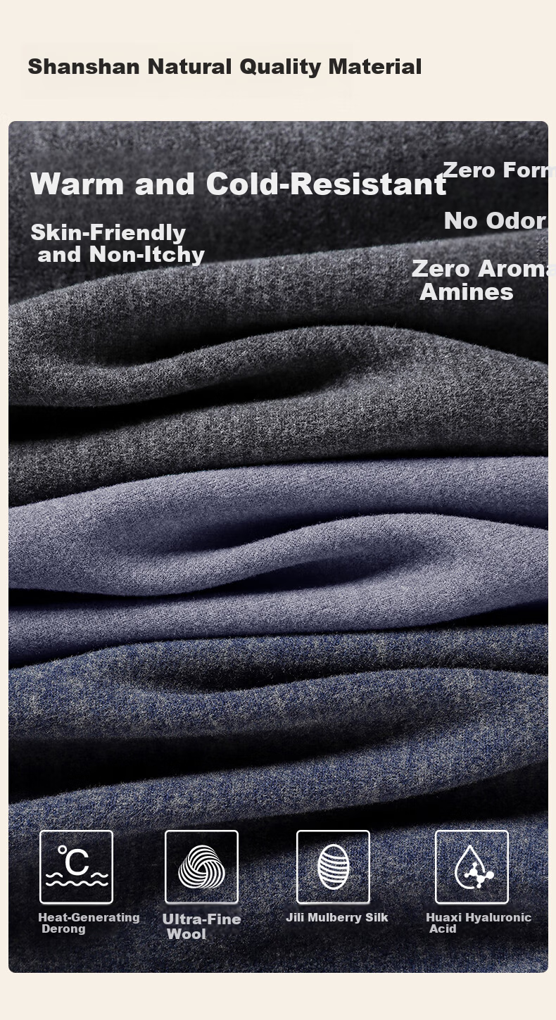 Shanshan [Cashmere Silk Derong Thermal] 26th Anniversary New Men's Seamless Fleece-Lined Thermal Underwear Set - Autumn Top and Bottom 3