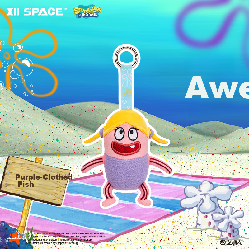 X11 SPACE [X11 SpongeBob Collaboration] Bikini Bottom Baby Fish Series Purple-Clothed Fish Pendant