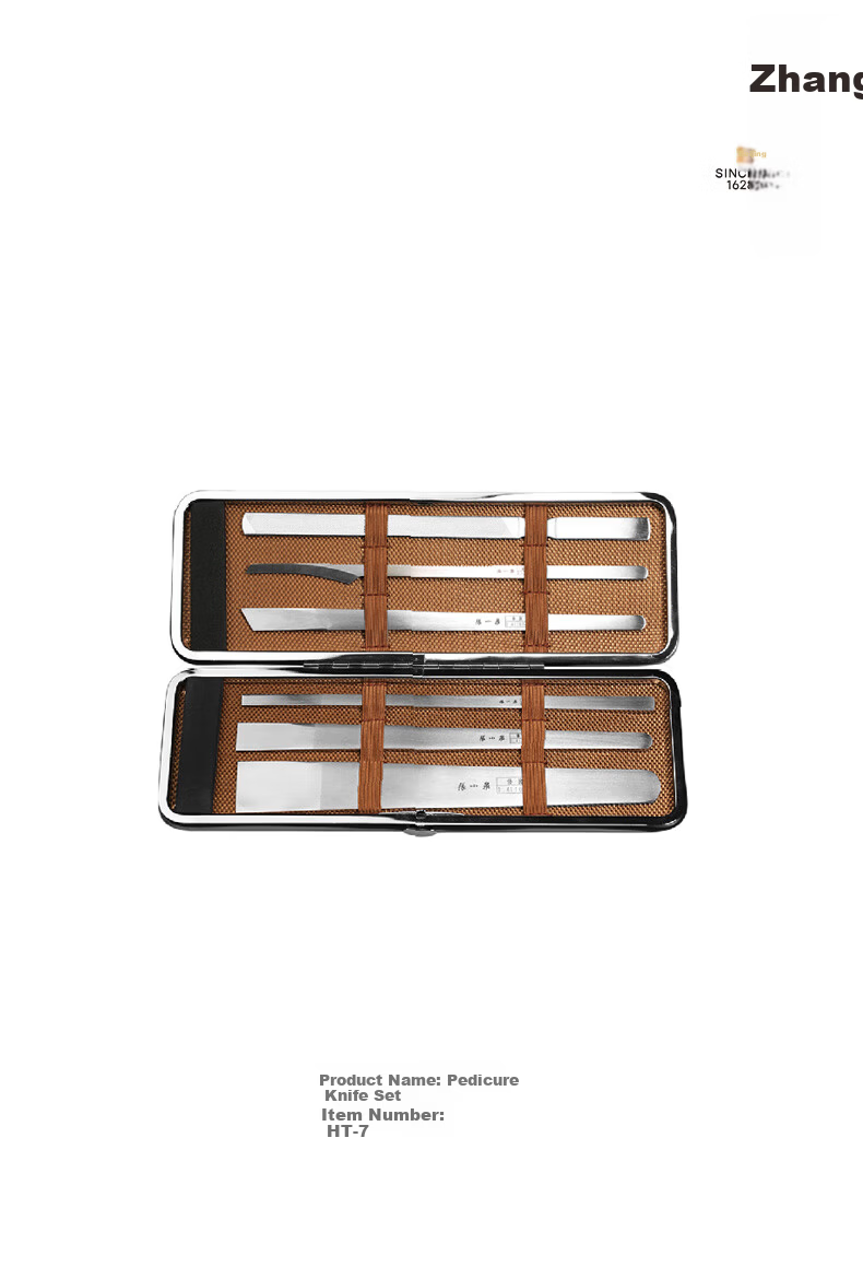 Zhang Xiaoquan Pedicure Knife Set Stainless Steel Slant Knife Scraper Flat Knife Nail File Six-Piece Set HT-7 1