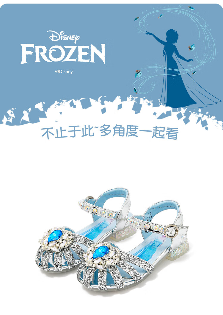 Disney Elsa Princess Girls Summer Sandals Crystal Shoes Fashion Performance Shoes Beige Size 32 9