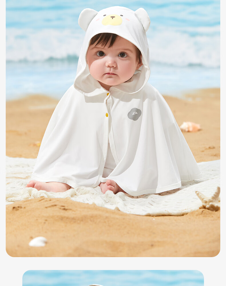 October Crystal Children's Summer Sunscreen Jacket Ice Silk Boys and Girls Baby Sun Protection Clothing 24