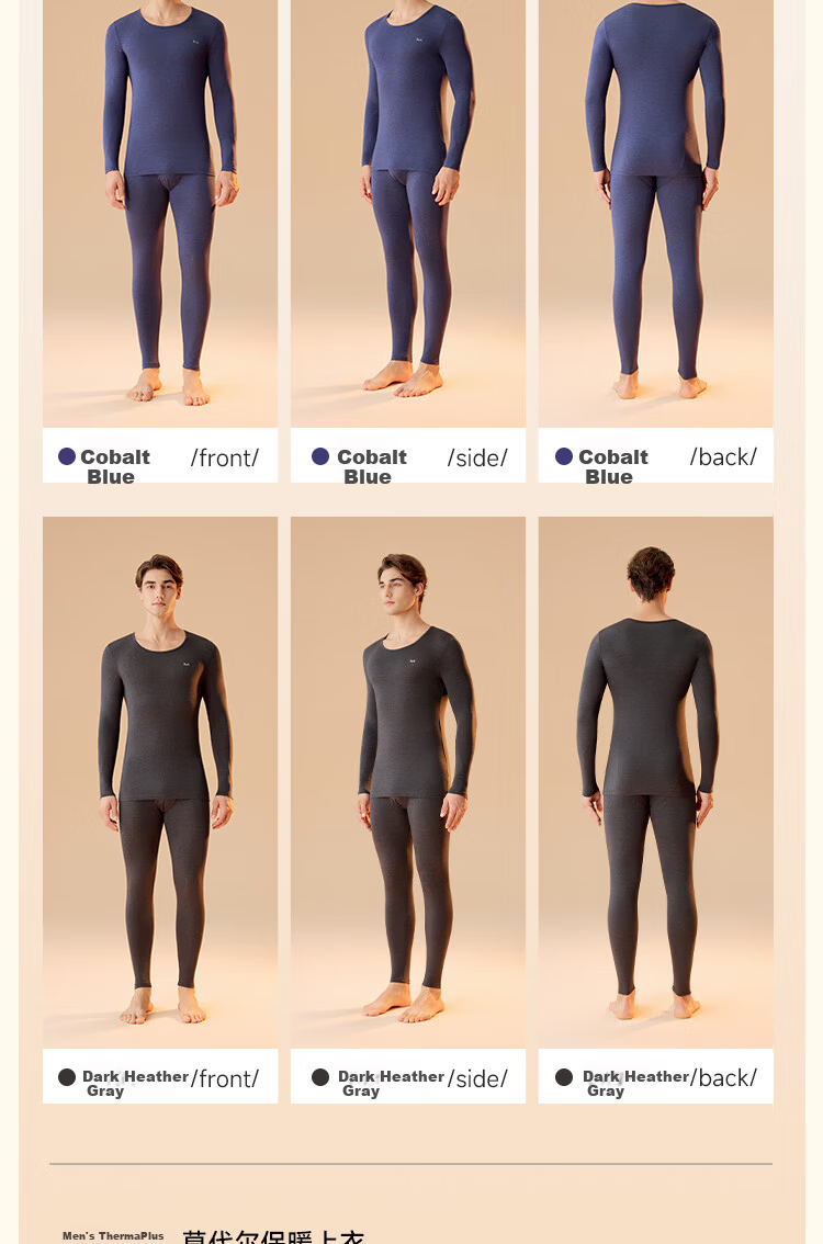 MiiOW Men's Thermal Underwear Set Autumn Winter Antibacterial Warm Base Layer Pants 7A 18