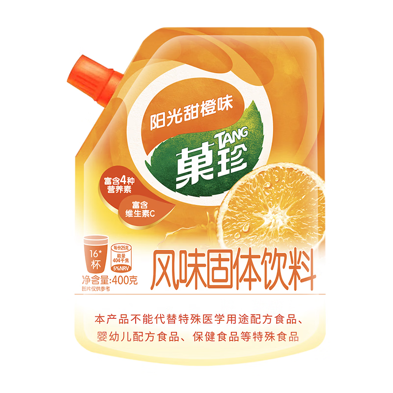菓珍阳光甜橙味 壶嘴装400g果珍维C橙汁冲饮粉 速溶饮料(包装随机)
