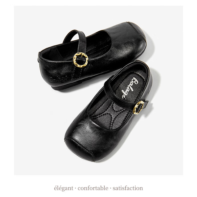 Balaqi Girls' Shoes 2026 New Spring Autumn Student Stage Versatile School Black Leather Shoes for Girls BL3582 Black Size 28 7