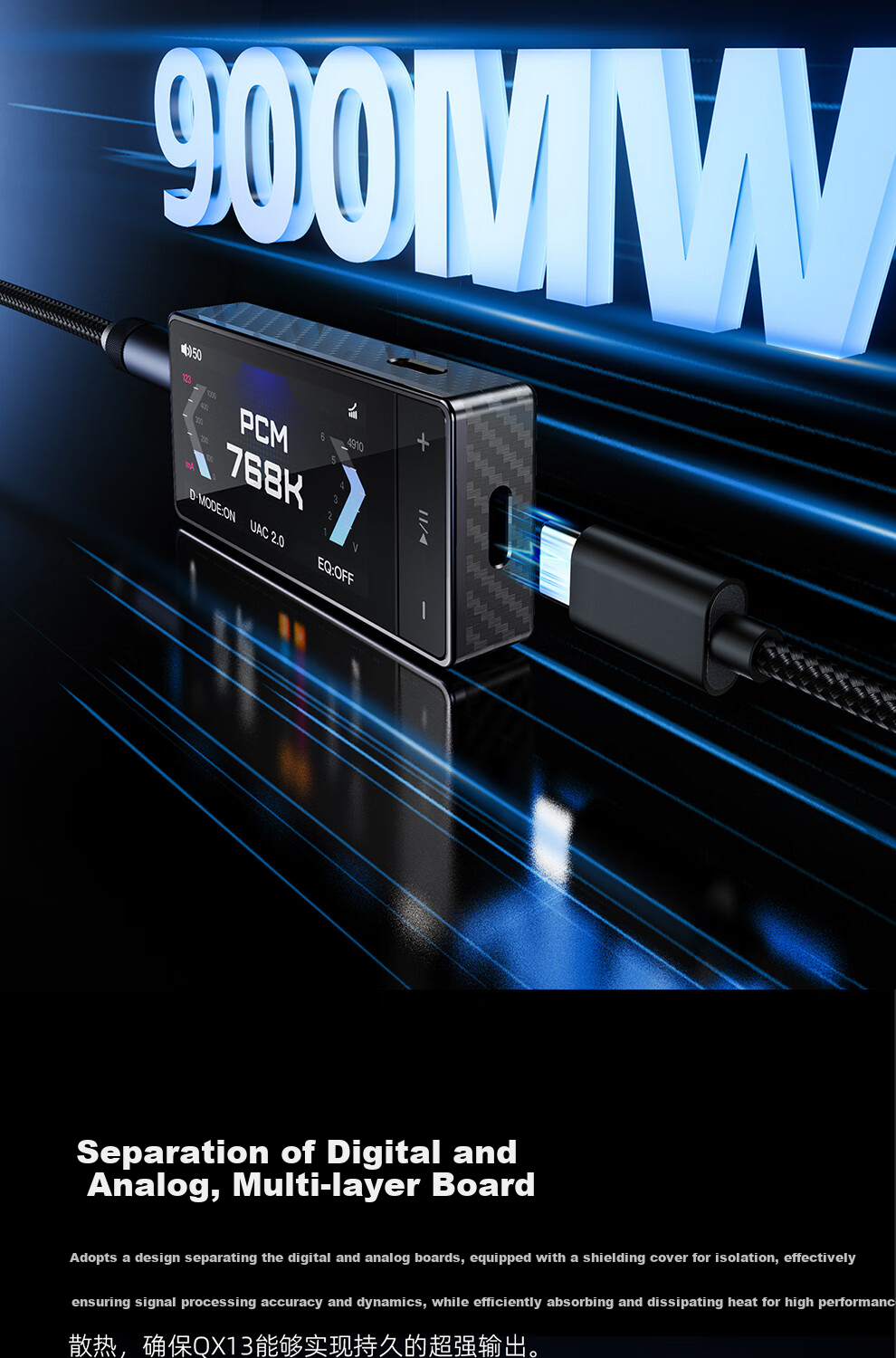 FiiO QX13 Portable HiFi Android Apple DSD Hardware Decoding Mobile Tablet Headphone Amplifier Sound Card Black (Carbon Fiber Edition) 10