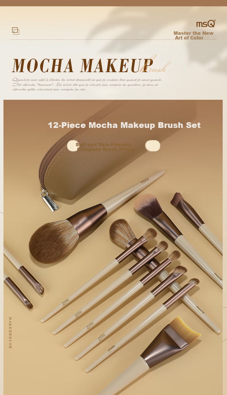 MSQ 12-Piece Mocha Makeup Brush Set - Loose Powder Brush, Blush Brush, Foundation Brush, Concealer Brush, Highlighter Brush, Eyeshadow Brush Beauty Tools 1