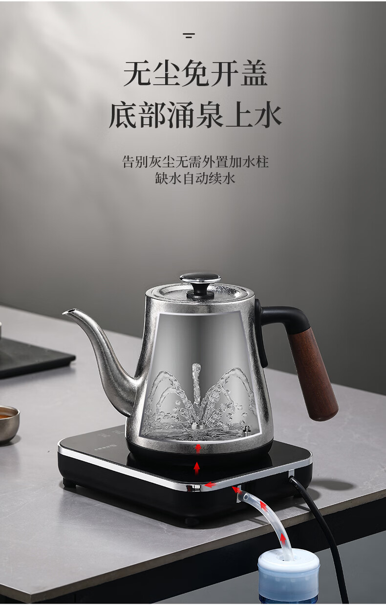 Biooner Pure Titanium Fully Automatic Water Filling Electric Kettle Tea Table Water Boiler Tea Brewing Integrated Tea Table Kettle Electric Tea Stove RY-D10 6