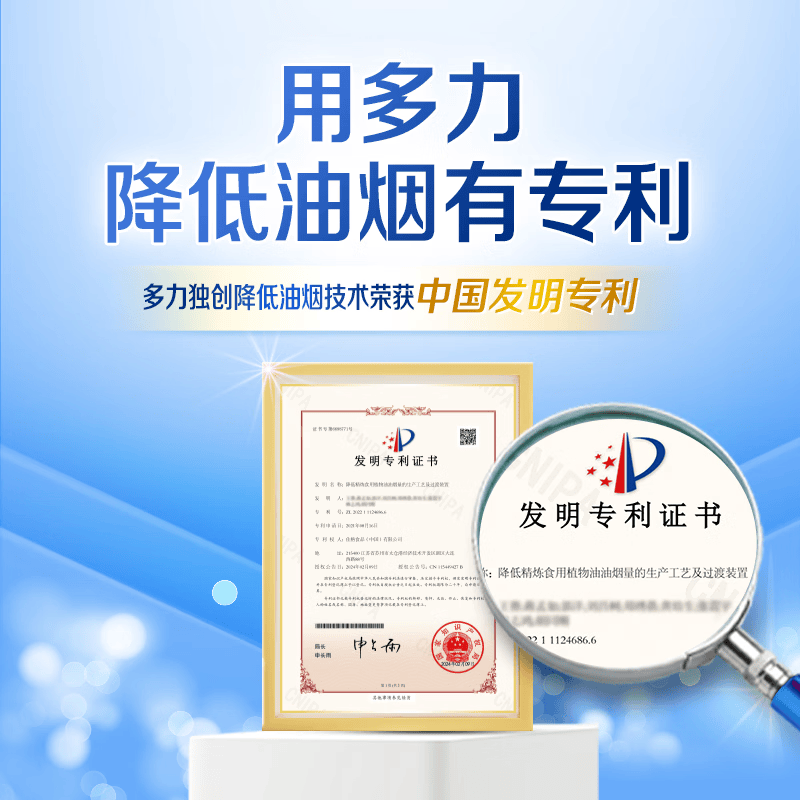 多力葵花籽油1.8L小瓶家用压榨零反式脂肪酸