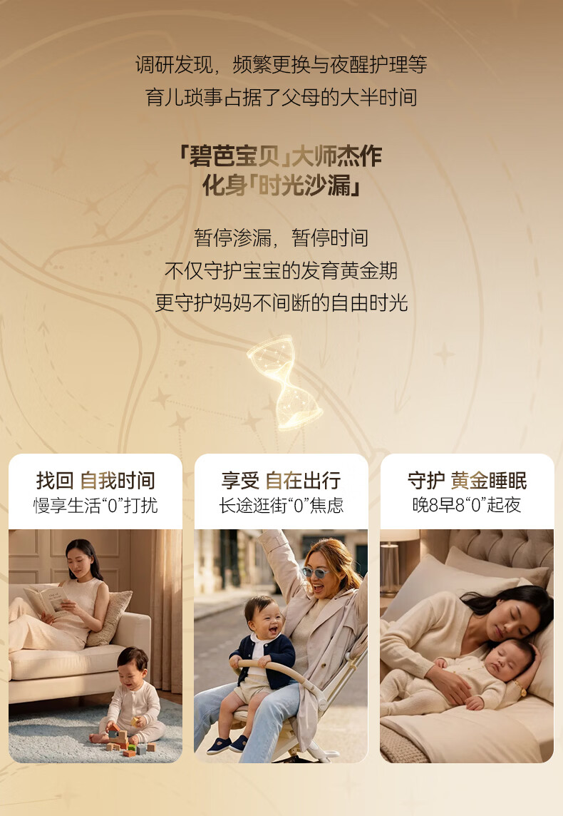 Biba Baby Masterpiece Lala Pants L Size 4pcs Baby Diapers Ultra-thin Breathable Strong Absorption Quick-dry Trial Portable Pack 2