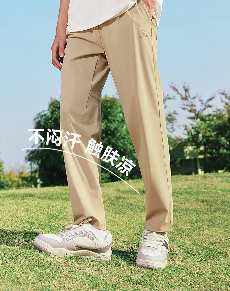 KELME Men's Ice Cooling Sunscreen Quick-Dry Pants Summer New Commuter Casual Straight-Leg Sports Trousers Agate Black L 2