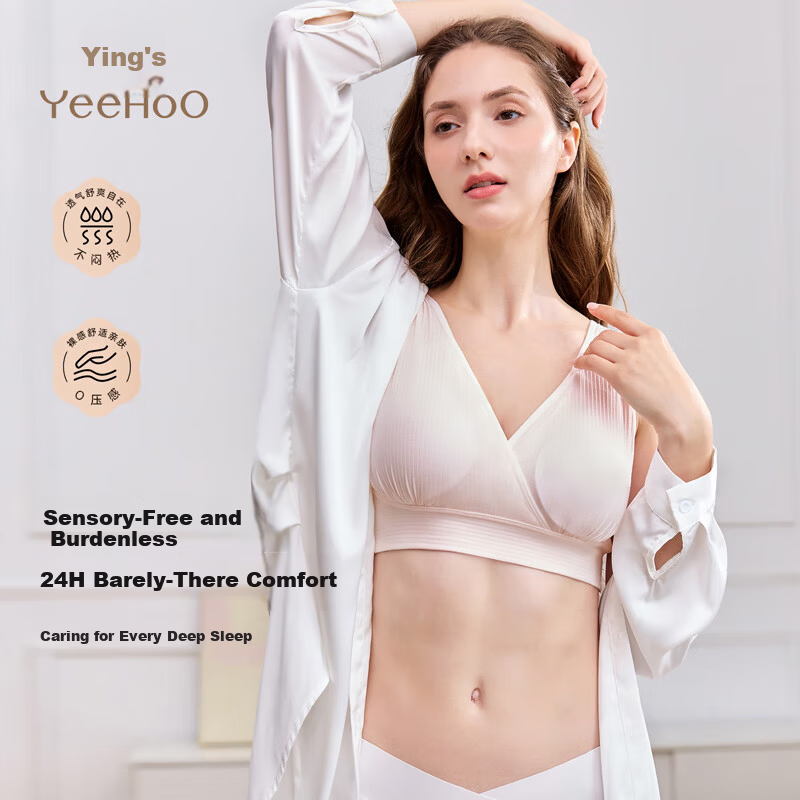 YEEHOO New Maternity Nursing Bra 7A Antibacterial Comfortable Bare Feel with Removable Pads White M