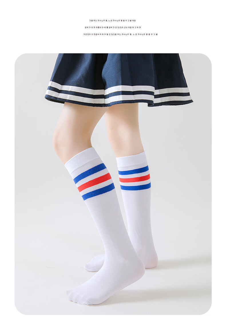 Langsha Girls' Long Tube Socks Summer Thin Ice Silk High Tube Black and White Student Socks Spring and Summer Children's Calf Over-the-Knee Socks 8