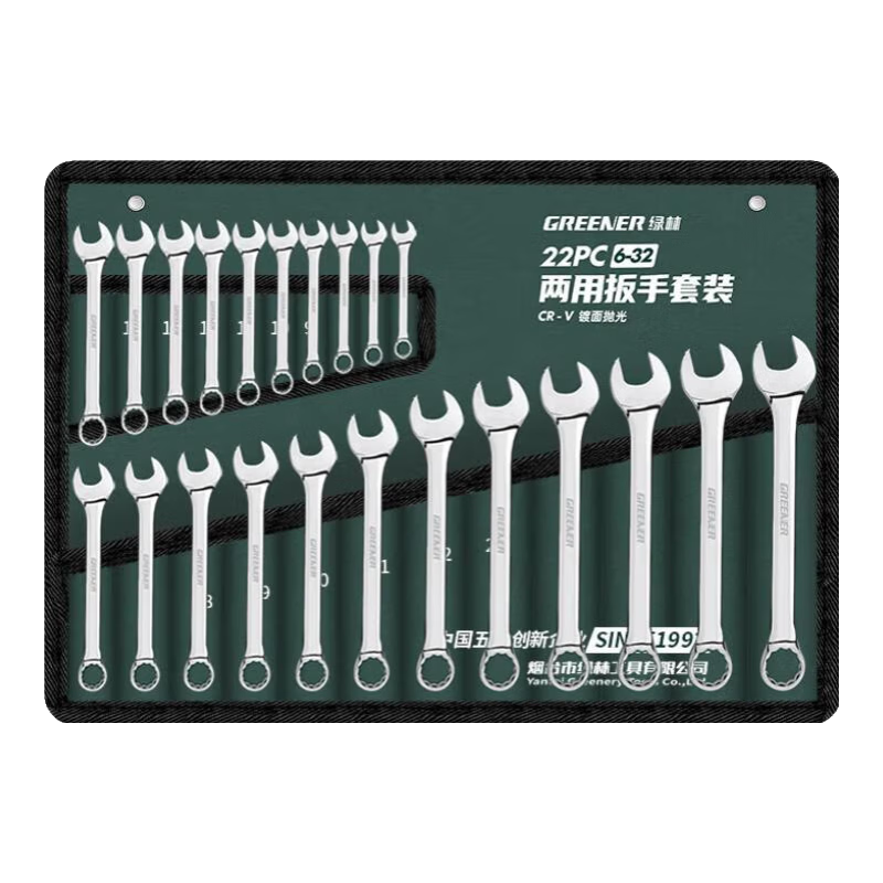 GREENER Wrench Set for Home Use, Open-End And Box-End Combination, 22-Piece Set, 6mm-32mm Quick-Fix Fixed Wrenches for Car Repair