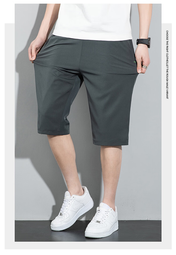 GLM Semir Group Men's Summer Fashion Simple Comfortable Breathable Versatile Seven-Point Sports Shorts Beach Pants 14