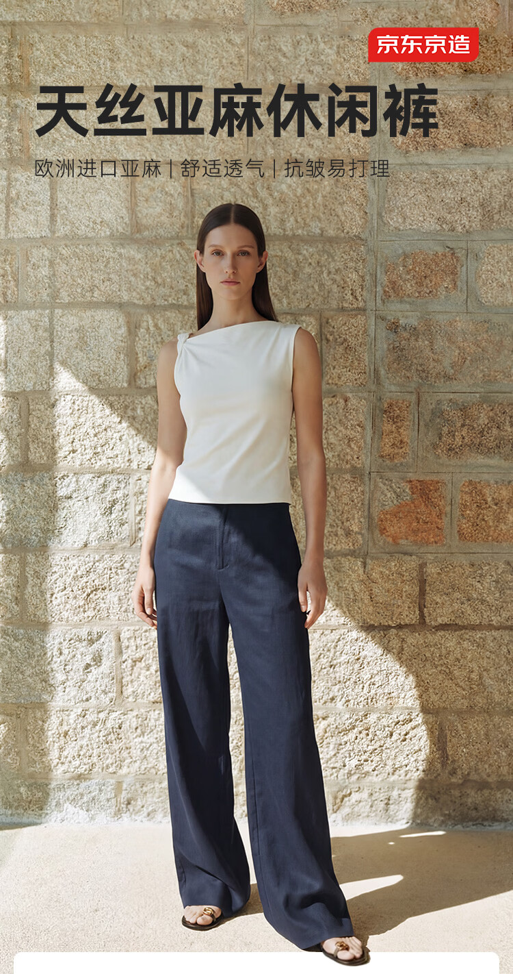 JD Jingzao Tencel Linen Wide-Leg Pants for Women Summer Thin Style Casual Straight Pants Navy Blue 2XL 2