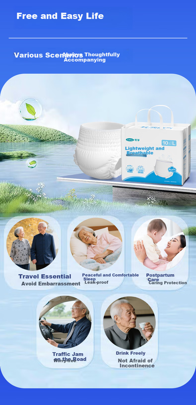 Kefu Lightweight Breathable Adult Pull-Up Diapers L60 Pieces Hip Circumference 95~120cm Incontinence Underwear for Elderly and Pregnant Women 3