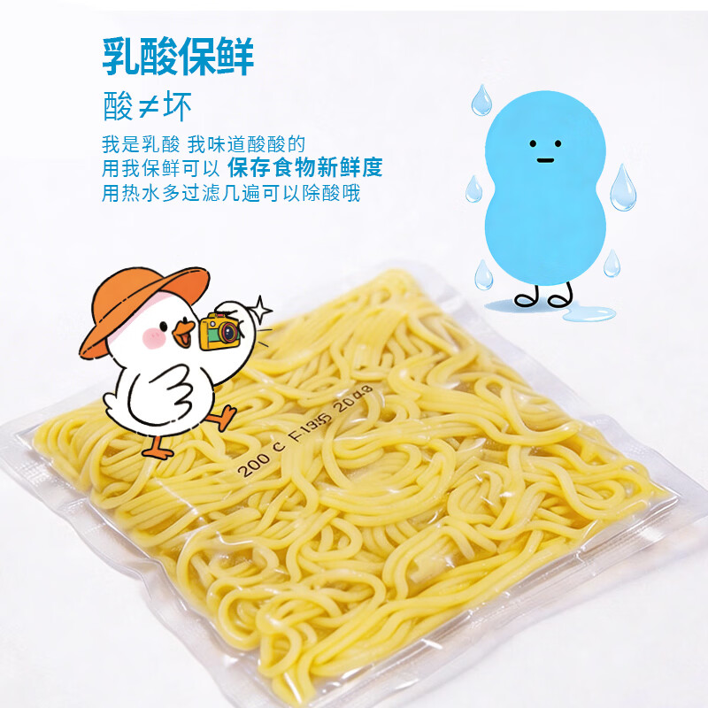 五谷道場鲜拌面凉面拌面 黑鸭/香辣/热干6盒装1400g 免煮泡面