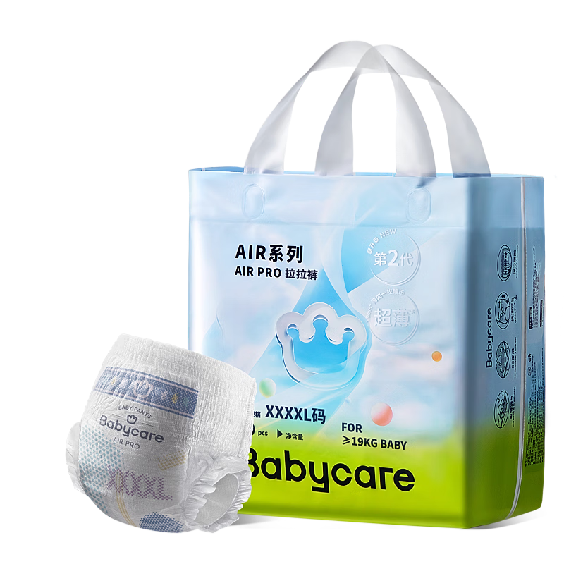 Babycare Air Pro Pull-Up Pants Light Pack XXXXL20 (>19kg) Baby Diapers Summer Ultra-Thin Breathable