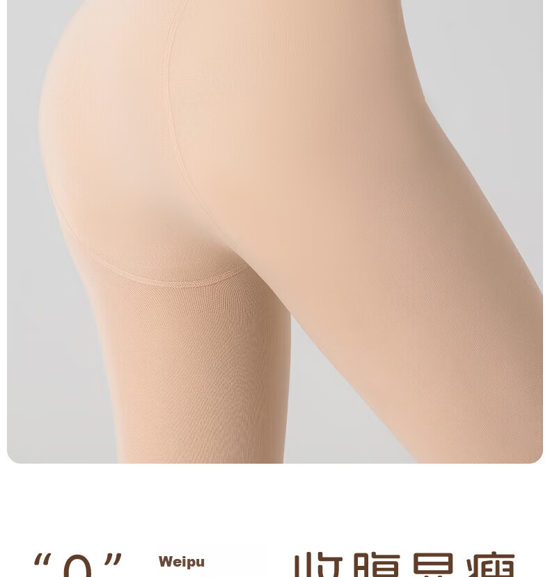 Bingxue Kapok Bare-Leg Magic Velvet Tights for Women Autumn Winter Nude Feeling Ultra-Natural Pantyhose Stockings 2025 New Arrival 15