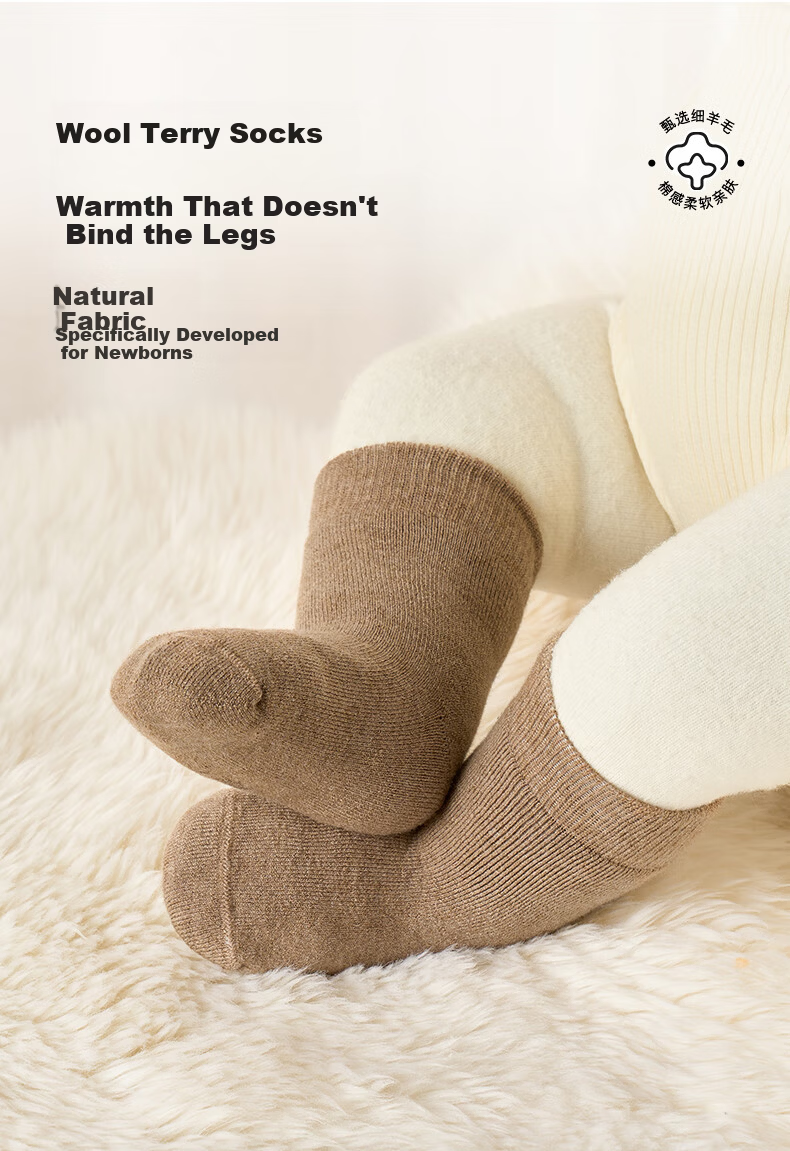 Nido Bear Children's Wool Socks Autumn Winter Warm Baby Mid-Calf Wool Socks Sheep Wool Socks for Kids 2