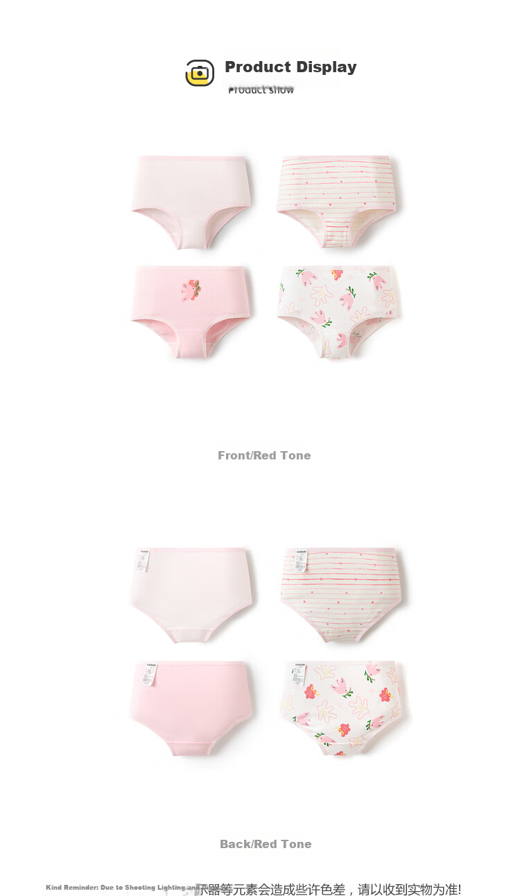 Balabala Kids Underwear Boys Boxer Briefs Girls Toddler Anti-Exposure Soft Comfortable Cute 4-Pack 8