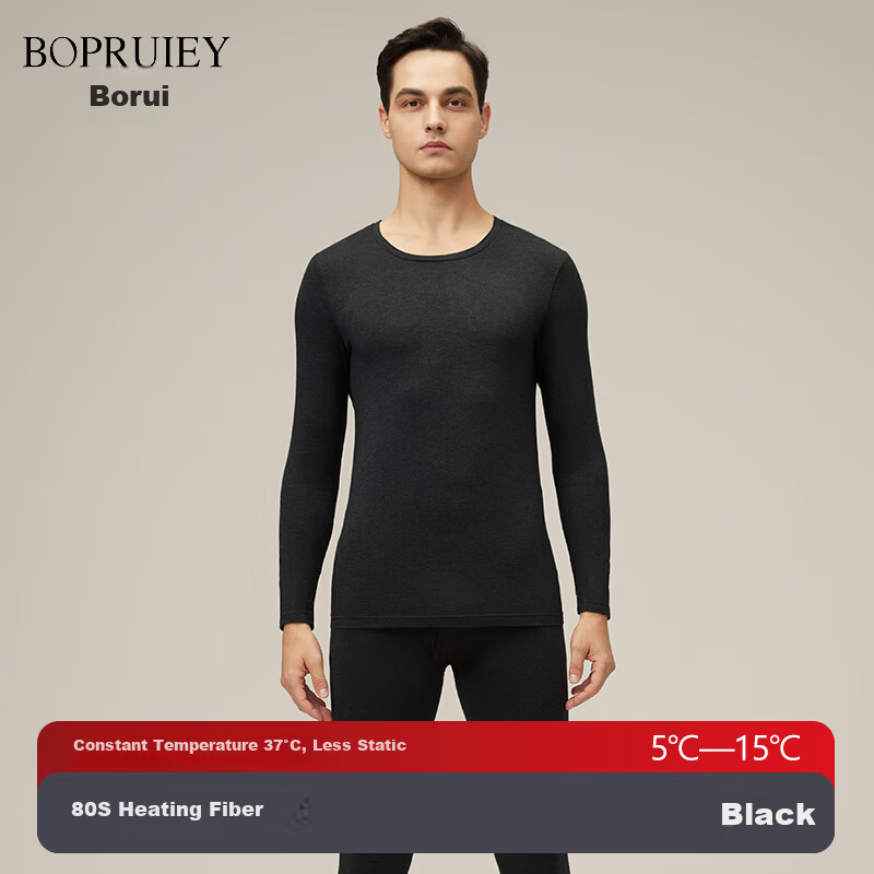BOPRUIEY Men's Thermal Underwear Set Thin Heated Tight-Fitting Autumn Winter Thermal Shirt and Pants
