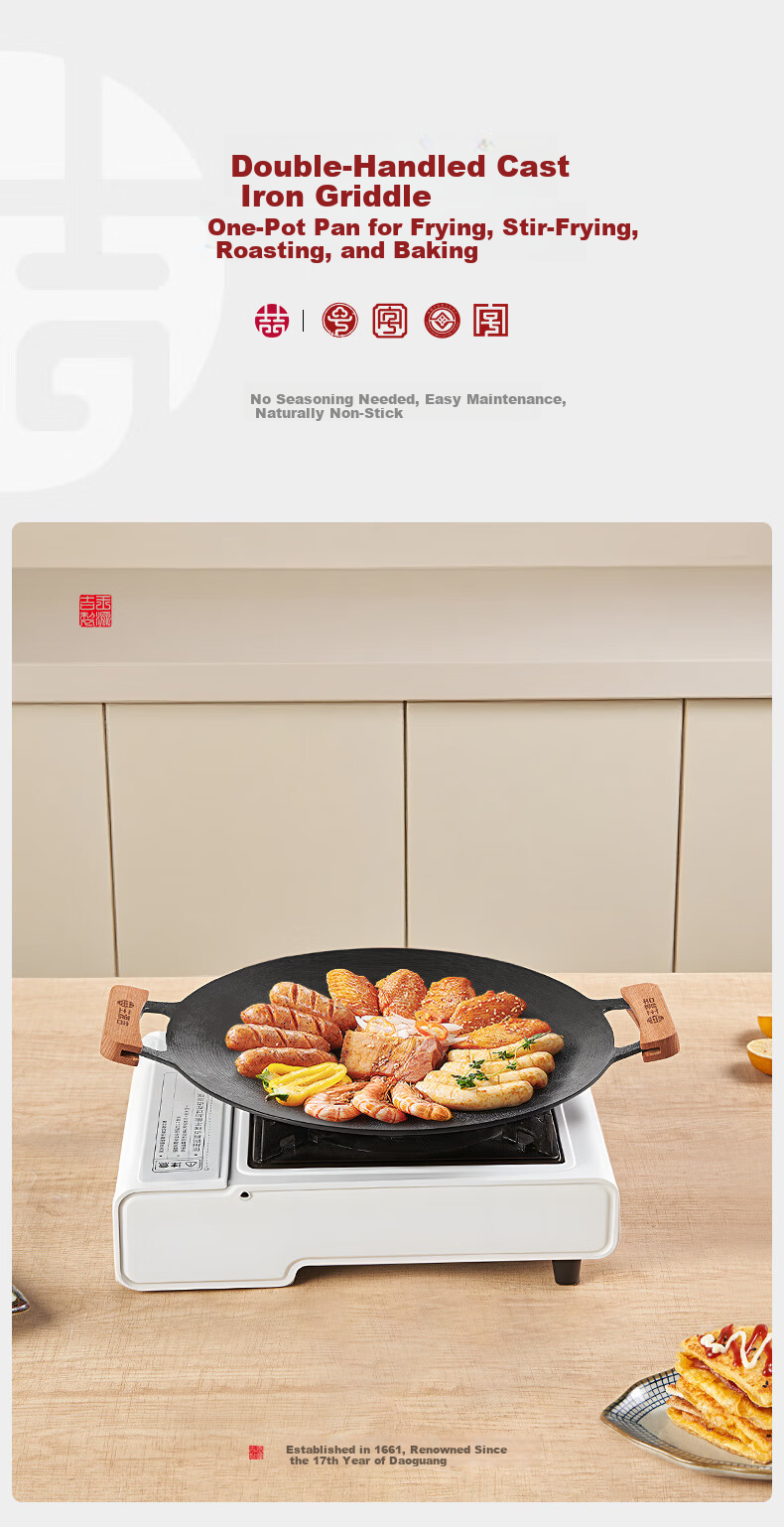 Wangyuanji Cast Iron Grill Pan for Home Use, Uncoated Skillet Compatible with Induction Cooker And Gas Stove 1