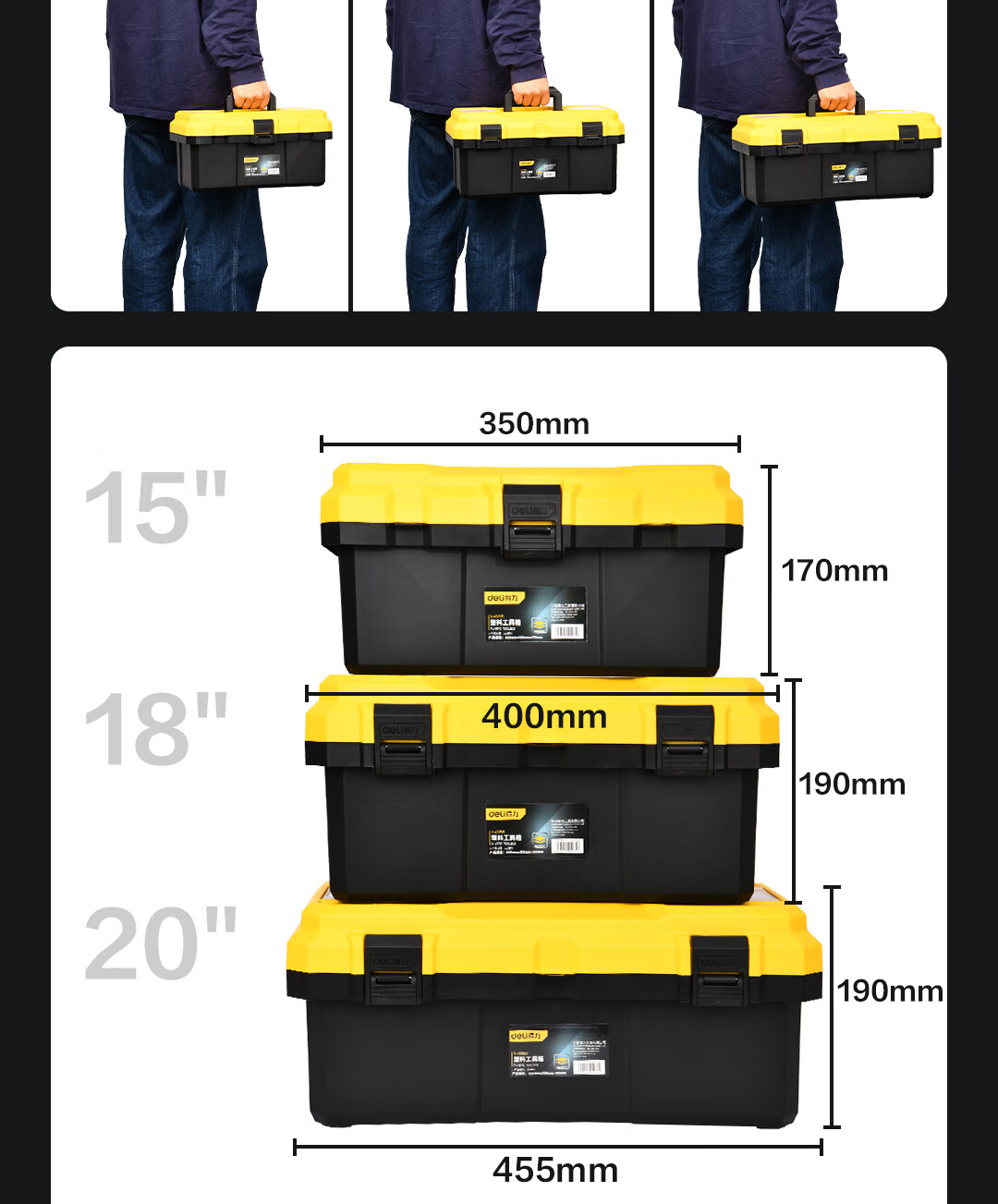 Deli Home Tool Box, Stylish Empty Plastic Storage Box, Multifunctional Hardware Organizer, 14 Inches, DL432814 3