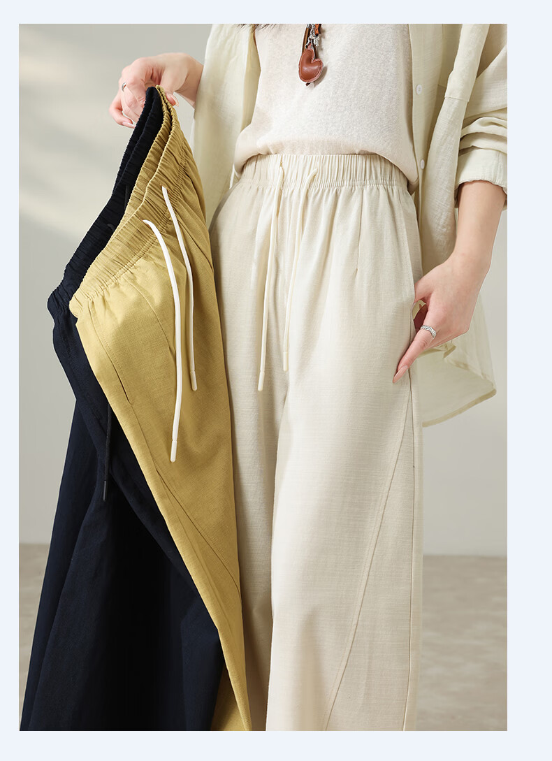 Borui Tencel Cotton Ice Cool Breathable Lightweight Summer Casual Pants 2026 New Spring Autumn Slim Wide-Leg Banana Pants 16