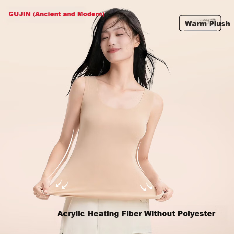 GUJIN Seamless Thermal Vest Women's Base Layer Camisole Polyester-Free Autumn Winter Antibacterial Close-Fitting Warmth