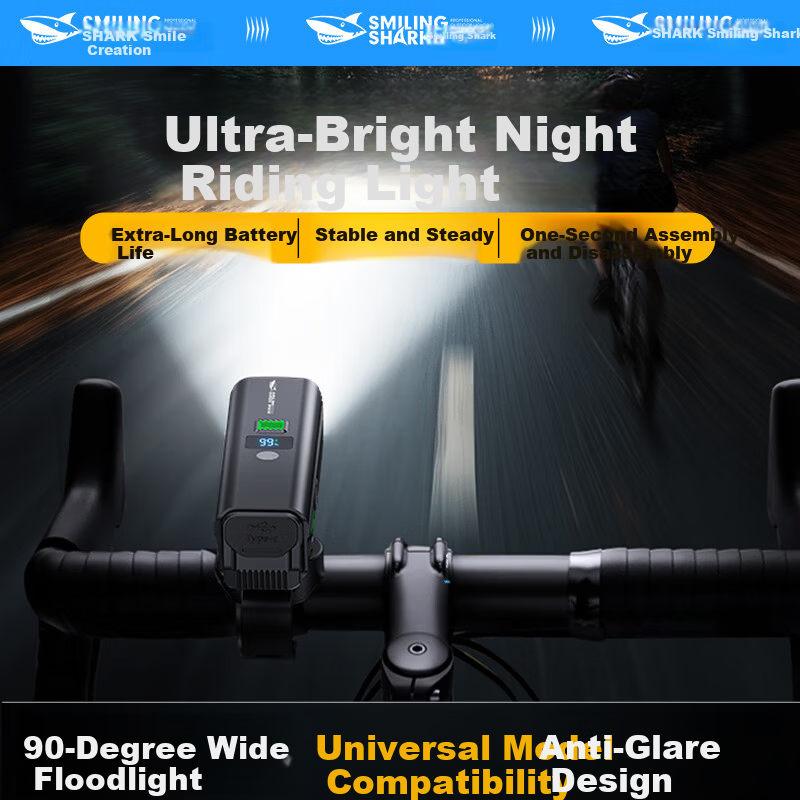 Smile Shark D436 Bicycle Front Night Light High Brightness Rechargeable Long Battery Life Road Night Riding Equipment