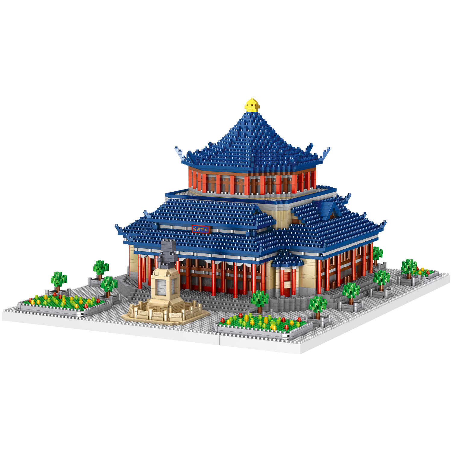 Chaoyin Toys High-Difficulty Sun Yat-sen Memorial Hall Building Block Construction Model for Boys and Girls Ages 6-12 Birthday Gift