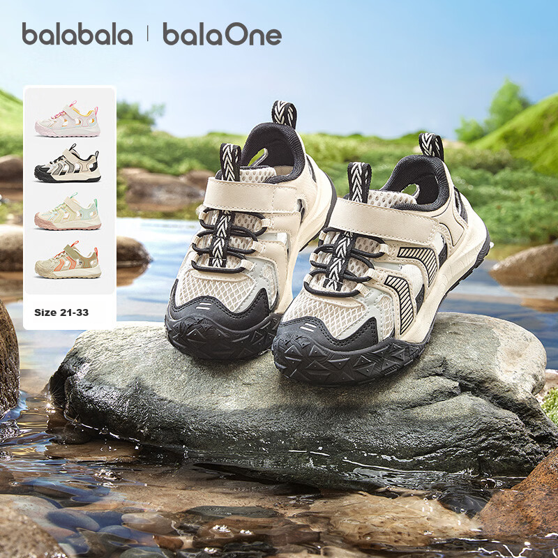 Balabala Kids Steady Shoes Boys and Girls Sandals 2026 Summer New Colorblock Functional Shoes Kids Mesh Sports Shoes