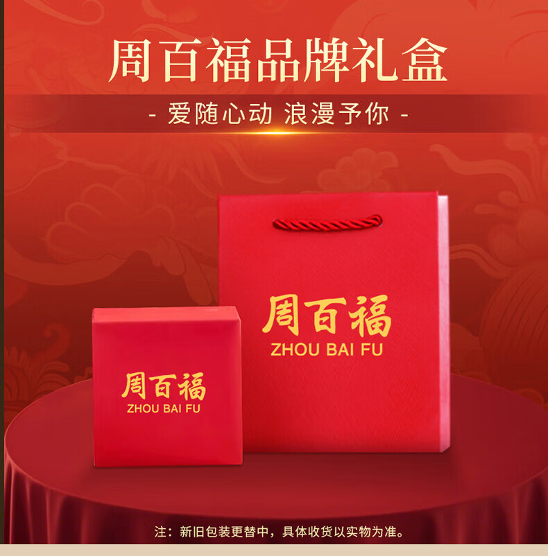Chow Tai Fook Shi Jiazhen Pearl Bracelet Women's Light Luxury Fu Pendant Hetian Jade Bracelet Birthday 520 Valentine's Day Gift for Girlfriend 16