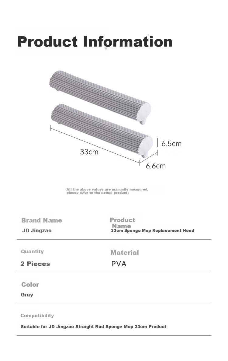 JD Jingzao Instant Absorption Soft High-End Dense Replacement Cotton Heads *2 Hands-Free Compatible with Jingzao Roller Sponge Mop 33cm 2