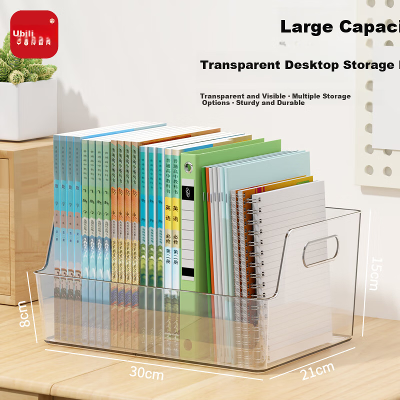 UBILI Transparent PET Large Storage Box Desktop Book Stand Clothes and Toys Organizer with Handle 8905