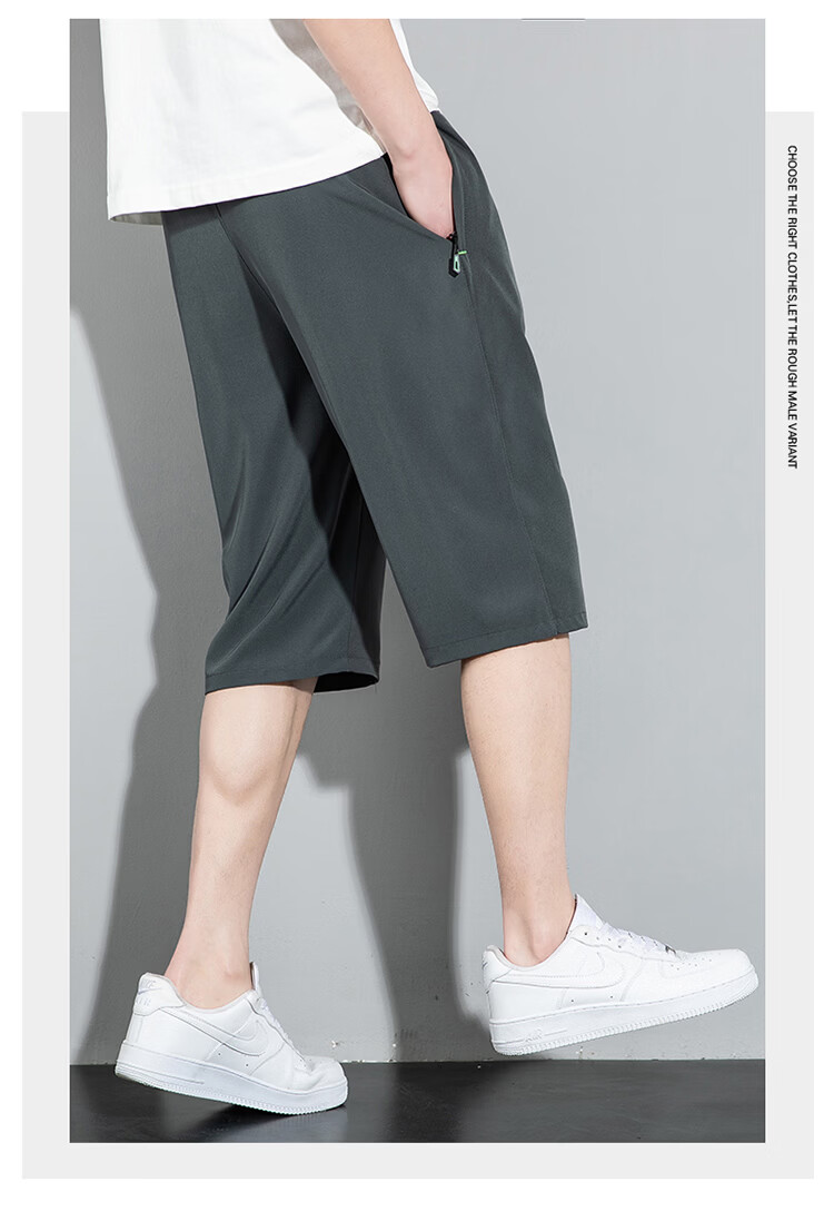 GLM Semir Group Men's Summer Fashion Simple Comfortable Breathable Versatile Seven-Point Sports Shorts Beach Pants 16