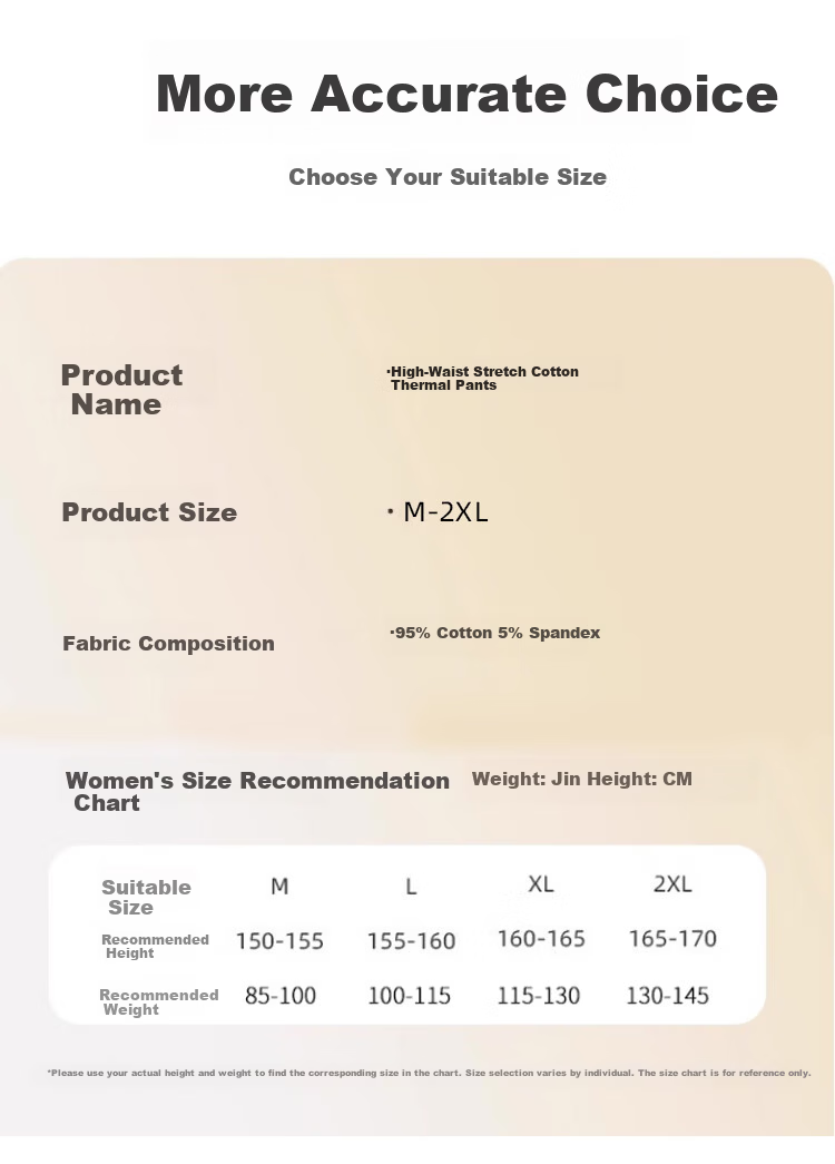 Caiyue High-Waist Pure Cotton Thermal Pants for Women 10A Antibacterial Shaping Leggings Xinjiang Cotton Stretch Knit Single Pants 13