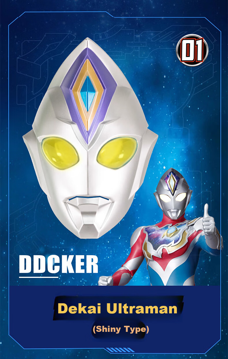 ULTRAMAN Official Zero Ultraman Mask with Light and 15 Sounds Kids Toy Boys Gift Box Birthday Present 6