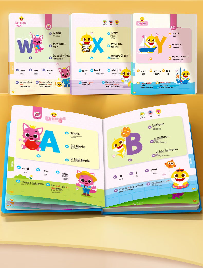 Haiyue Starry Sky Shark Baby 0-Basis English Enlightenment Sound Book Touch Early Education Audio Children's Educational Toy New Year Gift 16