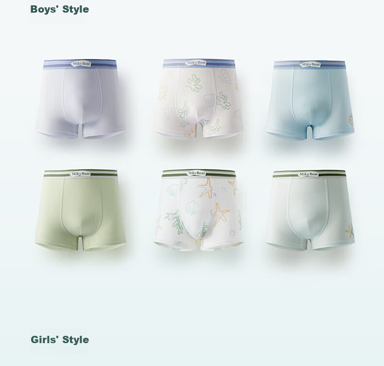 Mianqixiong Little Ocean Blue Seaweed Kids Underwear Girls Soft Breathable Antibacterial A-Class Boxer Briefs 38