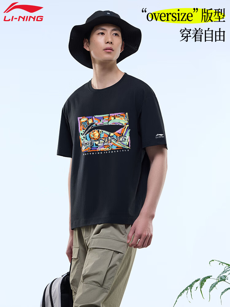 LI-NING Short Sleeve Sports T-Shirt Logo Print Summer Breathable Unisex Casual Comfortable Trendy Tee for Men 4