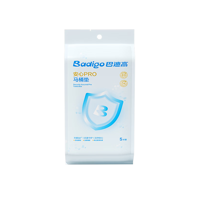 Buddy Disposable Toilet Seat Covers Maternity Medical Sterile Antibacterial Travel Hotel Full Coverage Individually Packaged