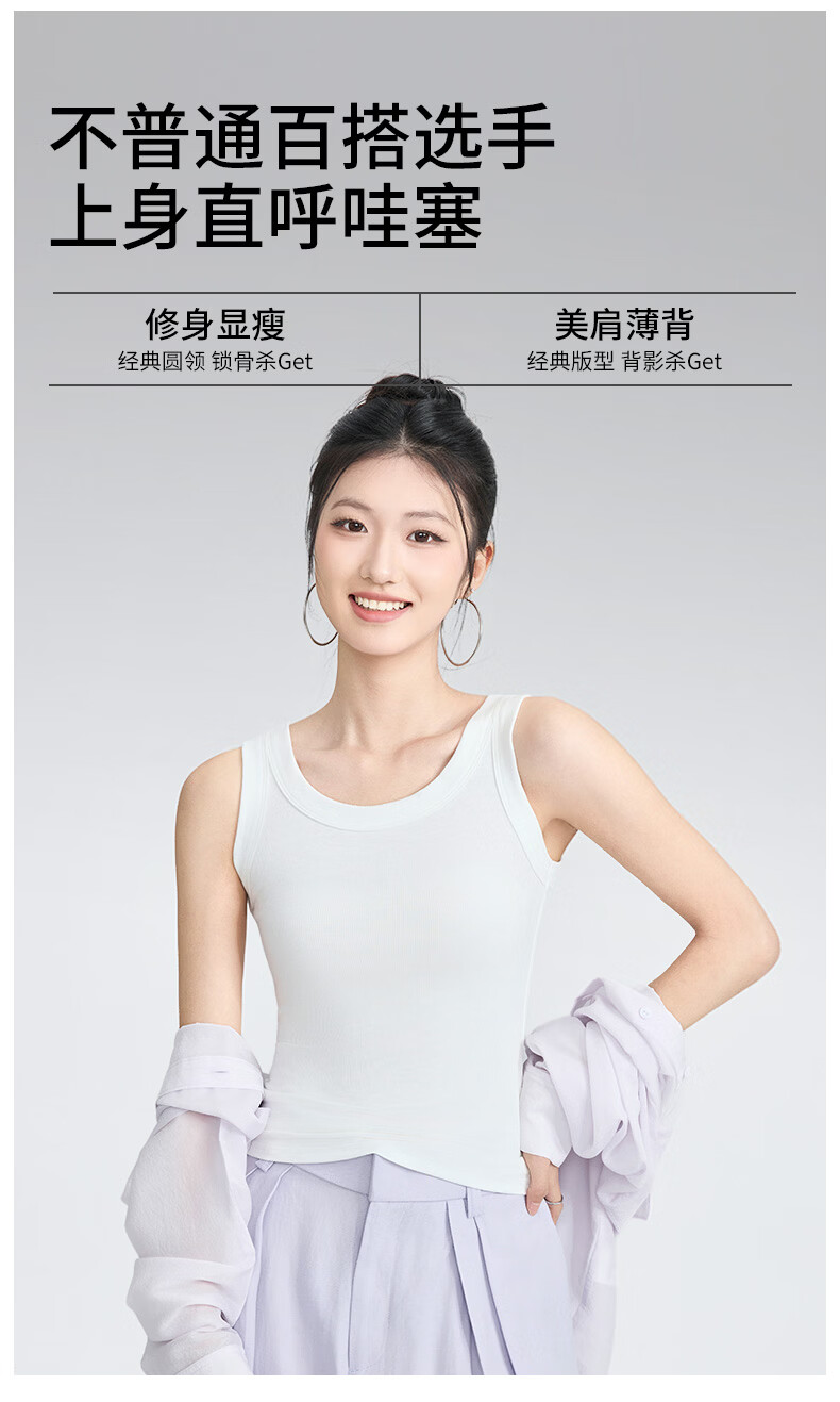 GUJIN Women's Round Neck Camisole Vest 2026 New Summer Slim Fit Sleeveless Solid Color Base Shirt 3