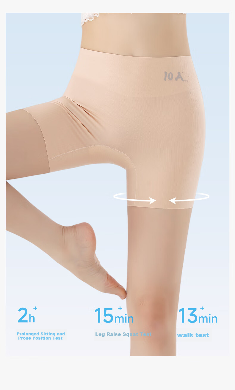 Herbal Original Color Women's Seamless High-Waist Safety Boxer Briefs, Tummy Control, Hip Lift, Anti-Bacterial, Anti-Exposure, Base Layer Shorts 10A 8
